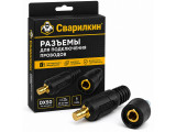 Разъемы для подключения проводов