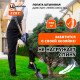 2287 ЦИ НЕВЕСОМОСТЬ Лопата штыковая дамская 127 см