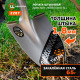 2287 ЦИ НЕВЕСОМОСТЬ Лопата штыковая дамская 127 см