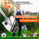 2287 ЦИ НЕВЕСОМОСТЬ Лопата штыковая дамская 127 см