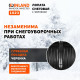 Лопата снеговая Finland 1023-Ч