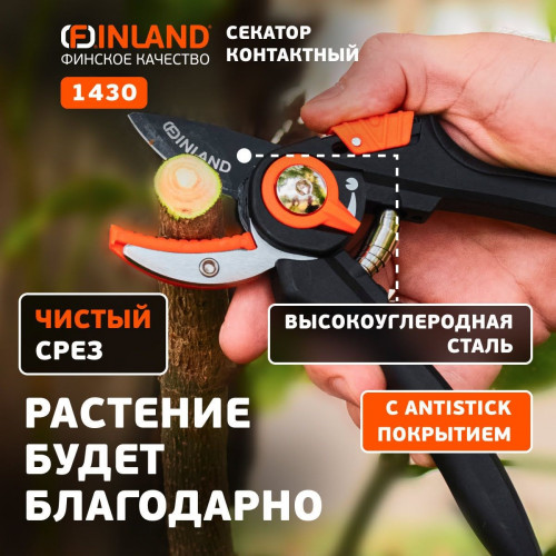 Секатор контактный, D16/20 мм, двухпозиционный фиксатор Finland 1430
