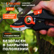 Секатор контактный, D16/20 мм, двухпозиционный фиксатор Finland 1430