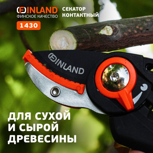 Секатор контактный, D16/20 мм, двухпозиционный фиксатор Finland 1430