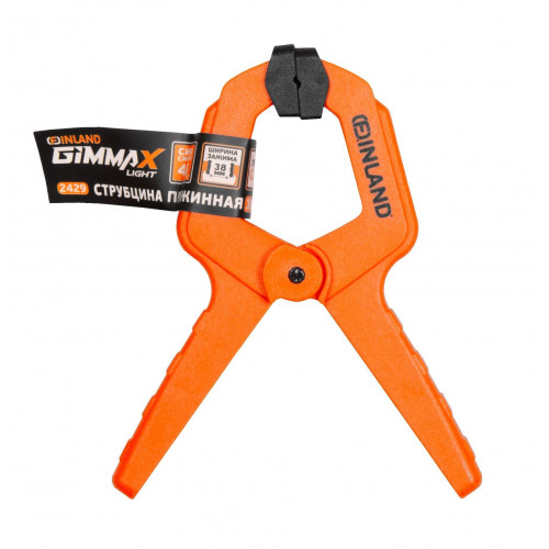 Зажим пружинный, ширина, 4,5 кг Finland GIMMAX LIGHT 2429
