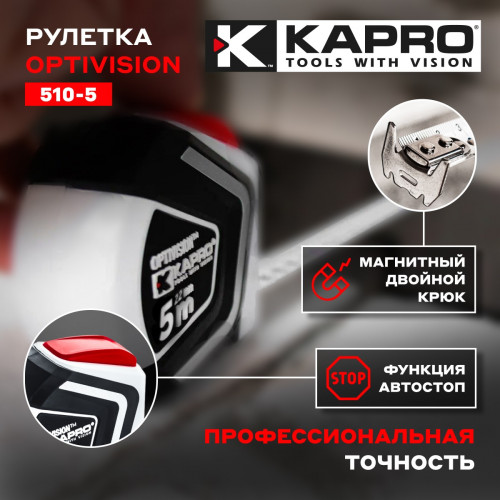 Рулетка Kapro 510-5 магнитная 5 м
