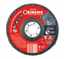 Круг зачистной, коралловый 125 Okinawa 2023-125
