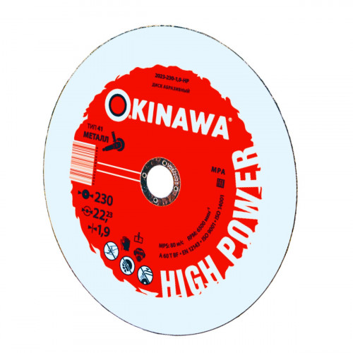 Диск абразивный отрезной по металлу, тип 41, 125х22х1 мм Okinawa HIGH POWER 2023-125-1-HP для работы с металлом