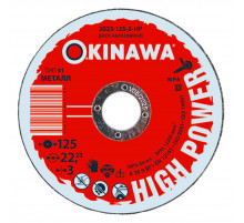 Диск абразивный отрезной по металлу, тип 41, 125х22х3 мм Okinawa HIGH POWER 2023-125-3-HP