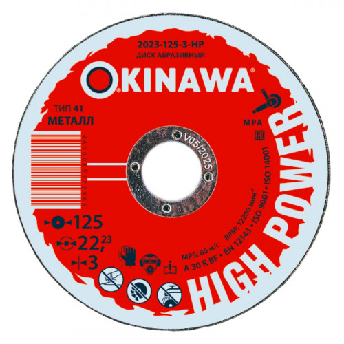 Диск абразивный отрезной по металлу, тип 41, 125х22х3 мм Okinawa HIGH POWER 2023-125-3-HP для работы с металлом