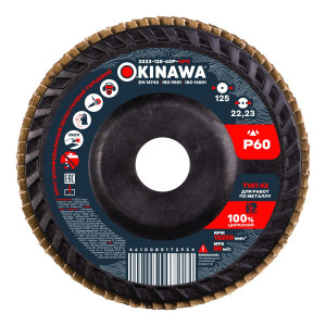 Круг шлифовальный Р60, 125 мм, торцевой, лепестковый Okinawa HIGH POWER 2023-125-60P-HPS