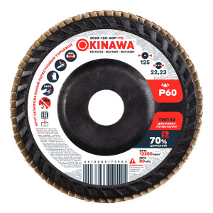 Круг шлифовальный Р60, 125 мм, торцевой, лепестковый Okinawa POWER 2023-125-60P-PS