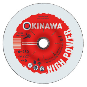 Круг шлифовальный по металлу, тип 42, 230х22х6 мм Okinawa HIGH POWER 2023-230-6-HP