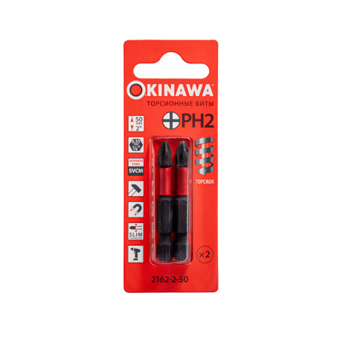 Бита торсионная 1/4", PH2х50 мм, сталь SVCM, 2 шт Okinawa 2162-2-50 для монтажа крепежа