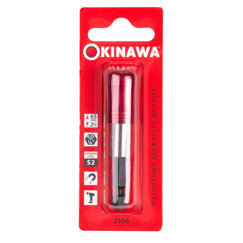 Адаптер для бит 1/4", 65 мм, магнитный Okinawa 2166 для монтажа крепежа