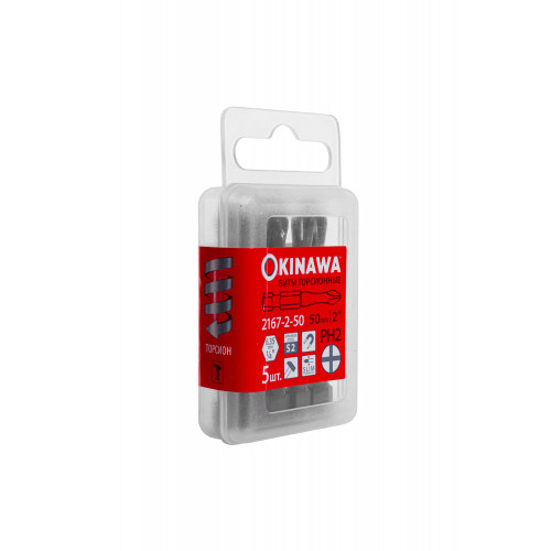 Бита торсионная 1/4", PH2х50 мм, сталь S2, 5 шт Okinawa 2167-2-50 для монтажа крепежа