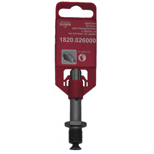 Адаптер SDS-plus - 1/2'' Elitech