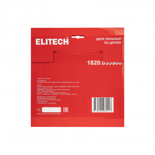 Диск пильный по дереву 230х30 мм 24 зуба Elitech