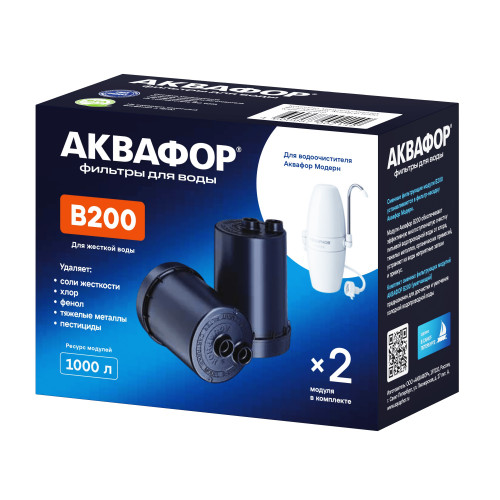 Сменный модуль B200 умягчающий 2 шт. для фильтров Модерн Аквафор, арт. 211865