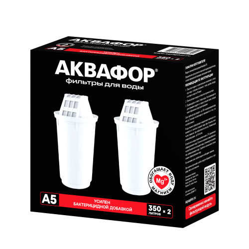 Сменный модуль для кувшинов для мягкой воды A5 2 шт. Аквафор, арт. 518587