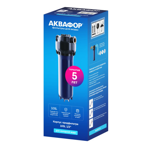 Корпус магистрального предфильтра 10SL для холодной воды 1/2" Аквафор, арт. 205387