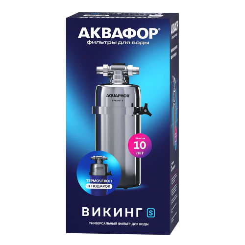 Корпус магистрального предфильтра Викинг S (Миди) для холодной и горячей воды 3/4" Аквафор, арт. 525816