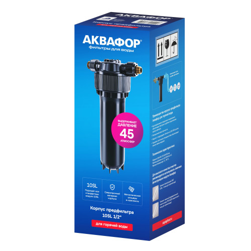 Корпус магистрального предфильтра 10SL для горячей воды 1/2" Аквафор, арт. 527343