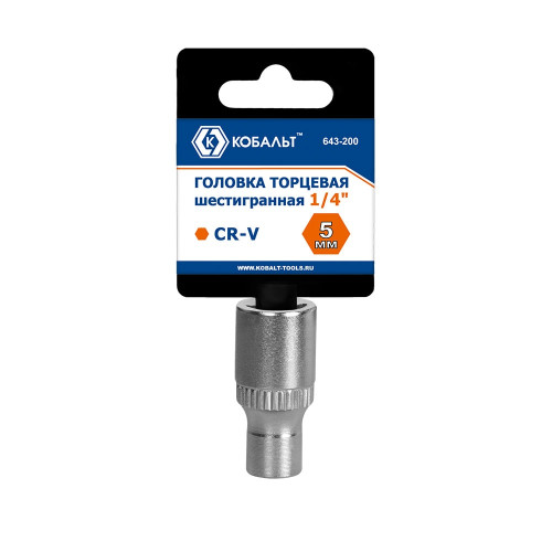 Головка торцевая КОБАЛЬТ 1/4", 5 мм Кобальт