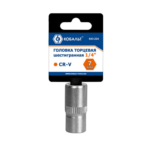 Головка торцевая КОБАЛЬТ 1/4", 7 мм Кобальт