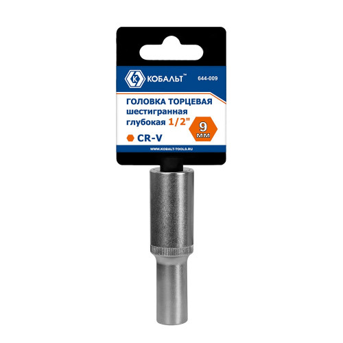 Головка торцевая глубокая КОБАЛЬТ 1/2", 9 мм Кобальт