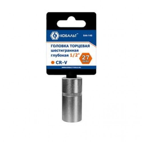 Головка торцевая глубокая КОБАЛЬТ 1/2", 27 мм Кобальт