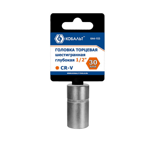 Головка торцевая глубокая КОБАЛЬТ 1/2", 30 мм Кобальт