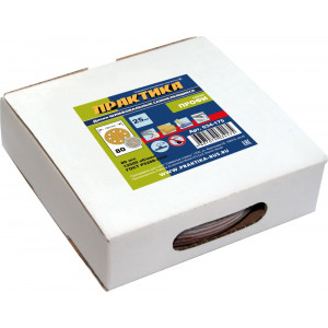 Круги шлифовальные на липучке Velcro 8 отверстий, 125 мм P 80 (25 шт.) коробка Практика 034-175