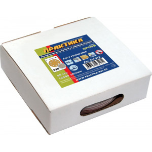 Круги шлифовальные на липучке Velcro 8 отверстий, 125 мм P320 (25 шт.) коробка Практика 034-212