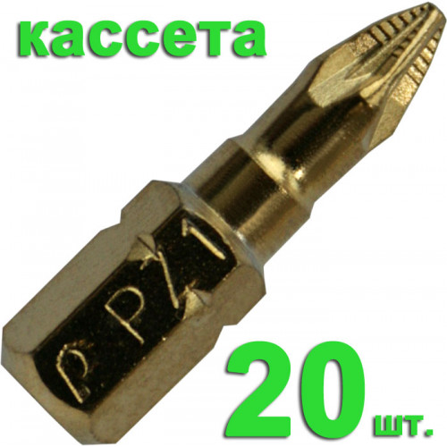 Бита отверточная "Эксперт" PZ-1 х 25 мм Tin (20 шт), кассета Практика, арт. 036-896