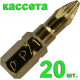 Бита отверточная "Эксперт" PZ-1 х 25 мм Tin (20 шт), кассета Практика, арт. 036-896