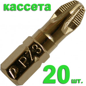 Бита отверточная "Эксперт" PZ-3 х 25 мм Tin (20 шт), кассета Практика 036-919