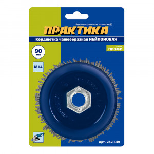 Кордщетка для МШУ чашеобразная абразивная 90 мм М14 Практика 242-649