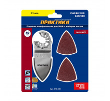 Насадка для МФИ подошва дельта узкая 35 мм, VELCRO, с набором шлифлистов P40/80/1 Практика 918-320