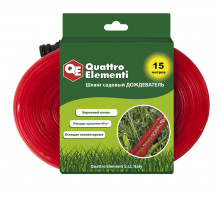 Шланг-дождеватель 1/2", 15 м, с фитингами Quattro Elementi 241-215