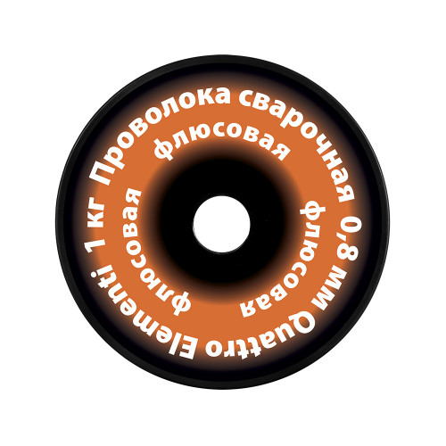 Проволока сварочная мм, кг Quattro Elementi